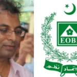 اربوں کا نقصان پہچانے والی 58 جعلی کمپنیوں کی تحقیقات کو روکنے کے لئے مافیا سرگرم