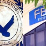 custom fbr