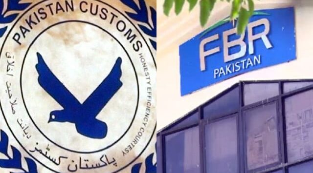custom fbr
