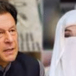 Screenshot_2026_0101_125315